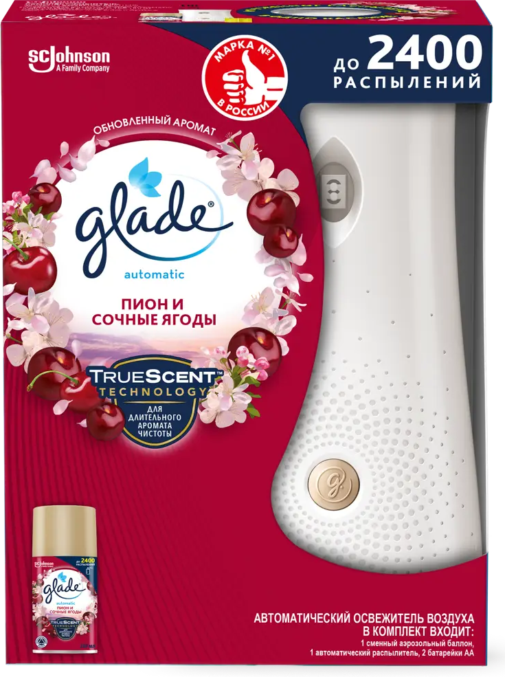 82454660 Освежитель воздуха автоматический Glade Automatic «Пион и сочные ягоды» основной блок STLM-0027458