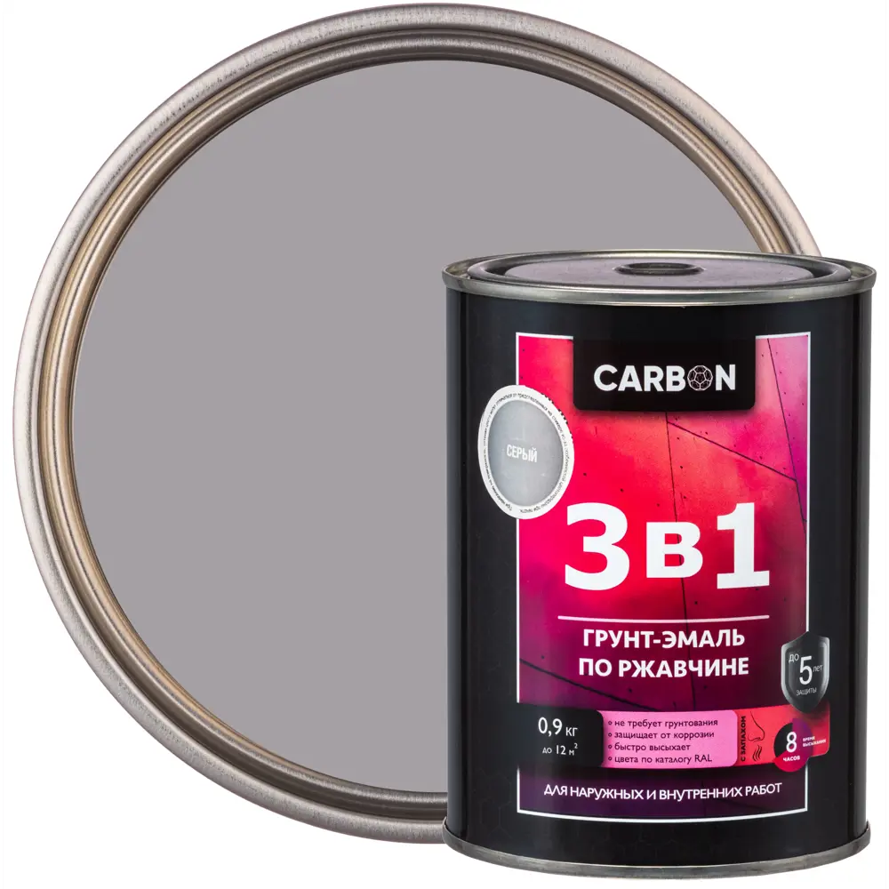 Эмаль по ржавчине 3 в 1 Carbon цвет серый 0.9 кг 82739813 STLM-2075961 