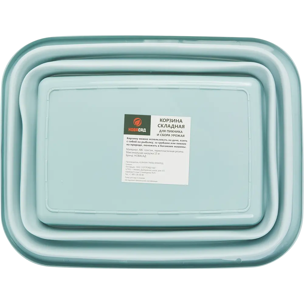 Santreyd — Складная корзина для овощей и фруктов 15 л 85294587 STLM-0060936 - Вид №6