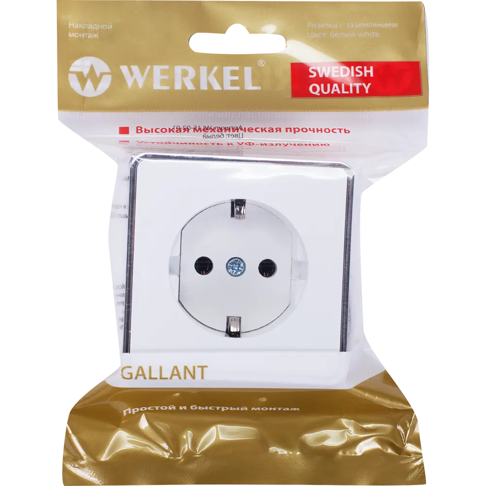 Розетка накладная WERKEL Gallant с заземлением и металлическим ободком 82036806 STLM-1110088 - Вид №3