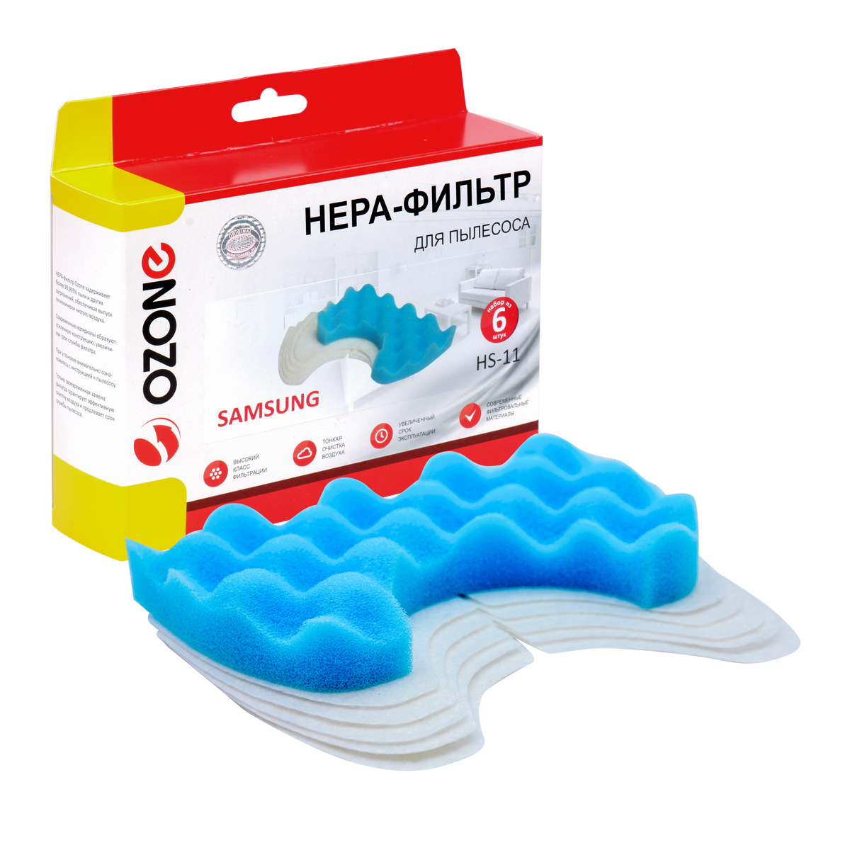 6611345 Комплект фильтров Ozone microne HS-11 STDN-0132084 - Вид №3