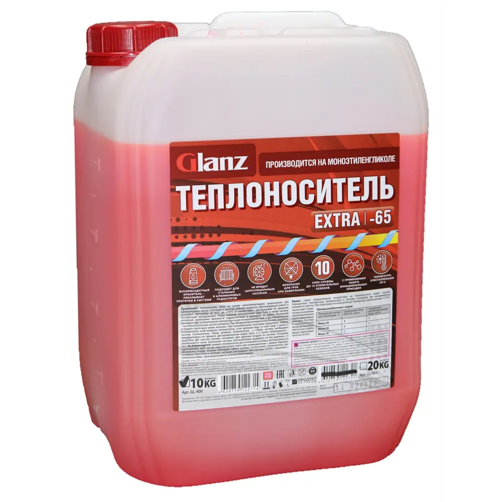 Теплоноситель Glanz Extra GL-400 -65°C 10 кг этиленгликоль концентрат 85117065 STLM-2128286 
