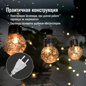 91592624 Электрогирлянда комнатная Homium ny00017 гирлянда 300 м 70 ламп желтый 1 режим работы STLM-1492768