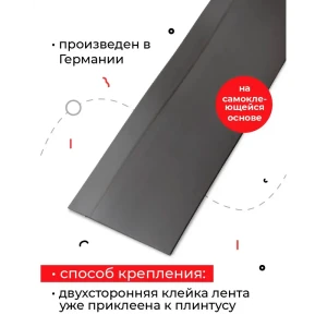 92045112 Плинтус гибкий Döllken profiles самоклеющийся пвх 50 мм 1000 см цвет темно-серый STLM-1358896