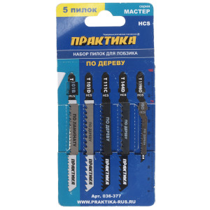 Пилки для лобзика Практика 036-377 1037903