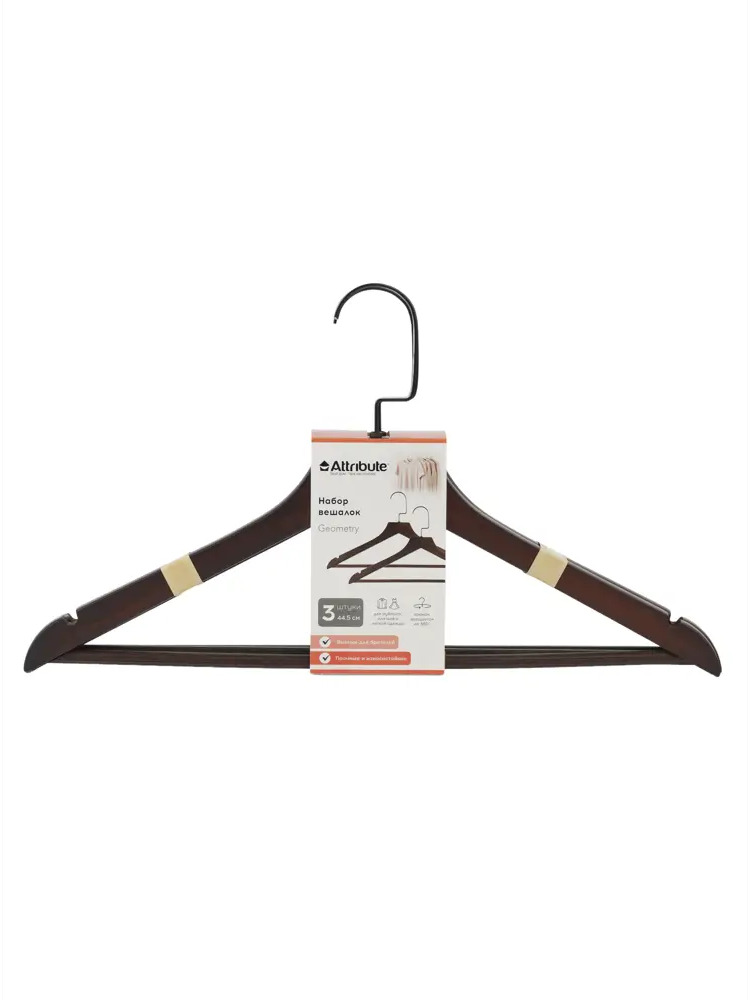 91606438 Набор плечиков 3 шт Attribute hanger 3.8x24.5x44.5 см дерево/металл цвет коричневый STLM-1088326