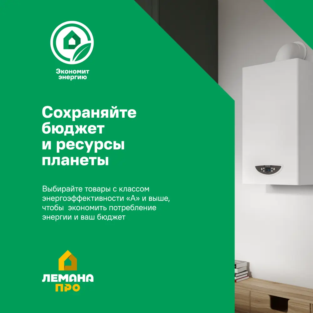 Циркуляционный насос Grundfos Alpha1 L 25/6 180 мм с гайками 1" 82139964 STLM-2109470  - Вид №5