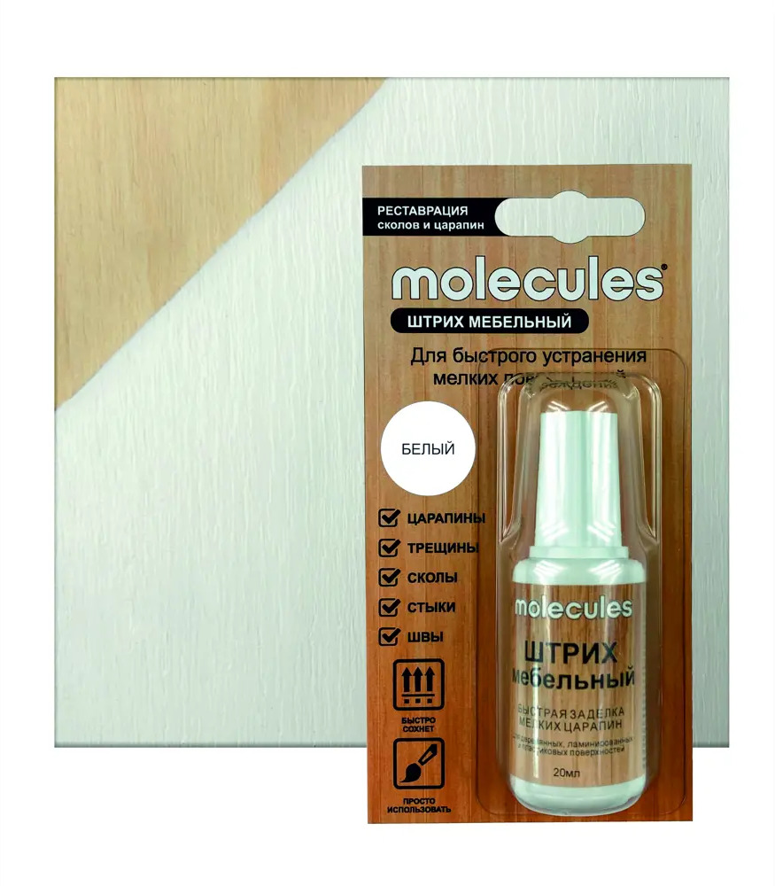 Molecules - Ретуширующий маркер для мебели и поверхностей, белый 20 мл 82675571