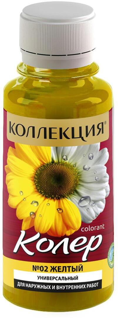 90408424 Колеровочная паста 4001 0.1 л цвет желтый STLM-0218603 КОЛЛЕКЦИЯ