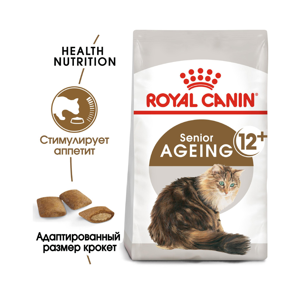 ПР0016154 Корм для кошек Ageing +12 для стареющих от 12 лет сух. 400г ROYAL CANIN  - Вид №1