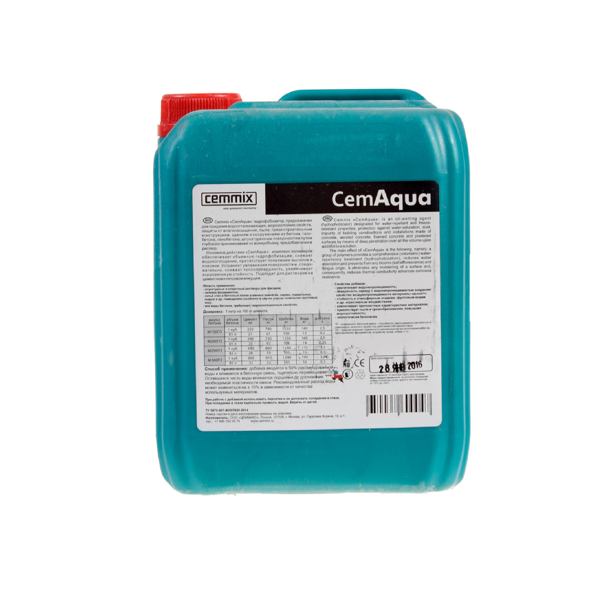 15915297 Добавка водоотталкивающая CemAqua STLM-0006493 CEMMIX  - Вид №2