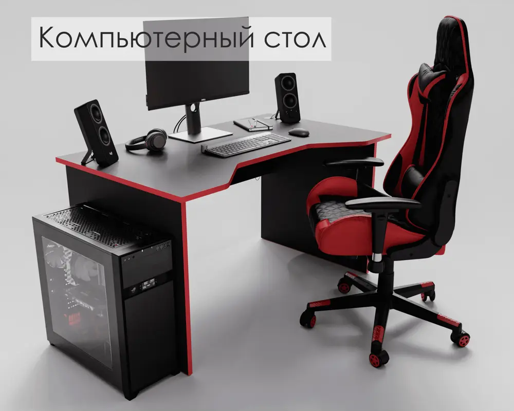 91606898 Офисный стол Weldwood Red 130x72x77 см ЛДСП цвет черный STLM-1080454