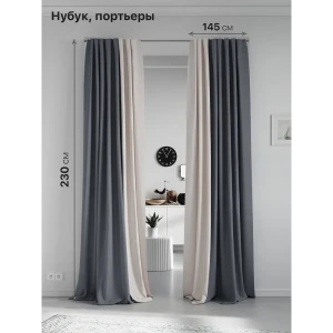 91380267 Комплект штор на шторной ленте AT Home Нобиус-94 145x230 см цвет бежевый STLM-1030488
