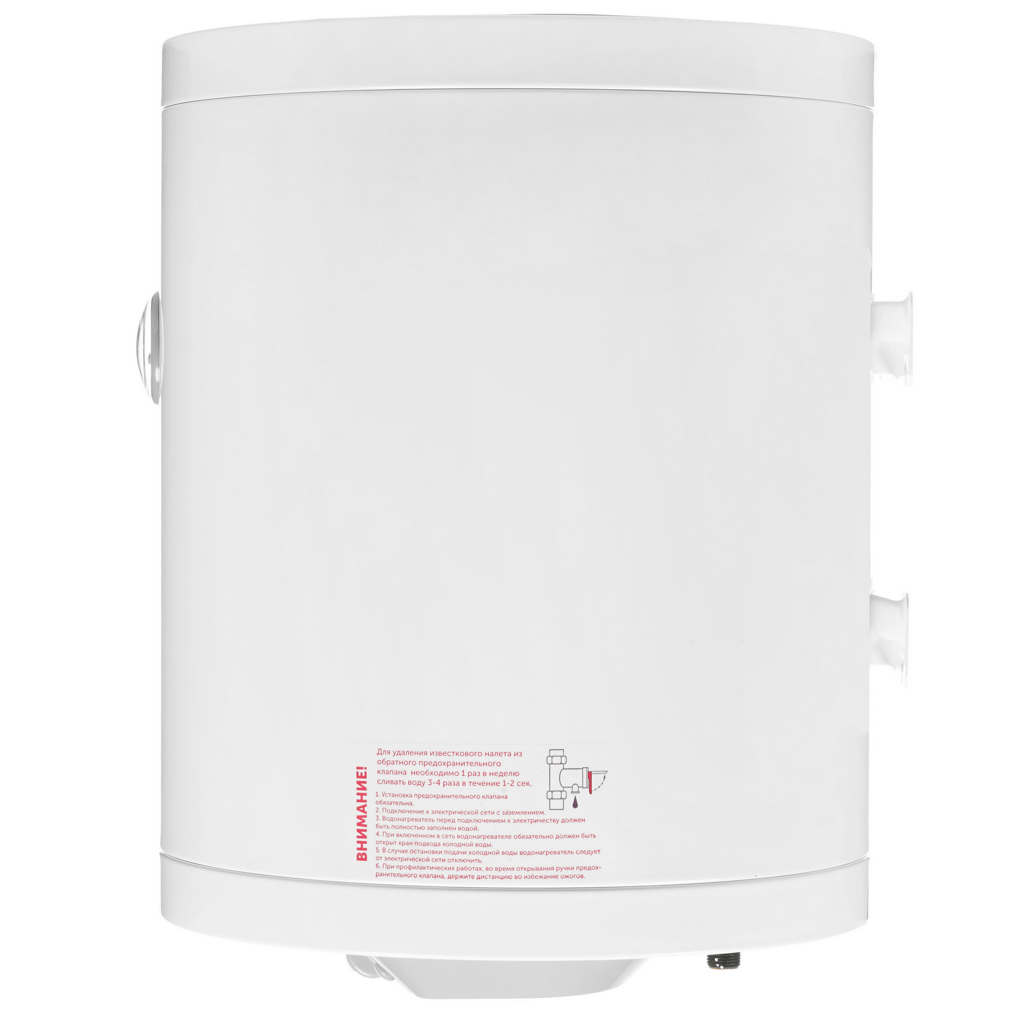 8168392 Водонагреватель электрический De Luxe W50VH10 STDN-0078648 - Вид №2