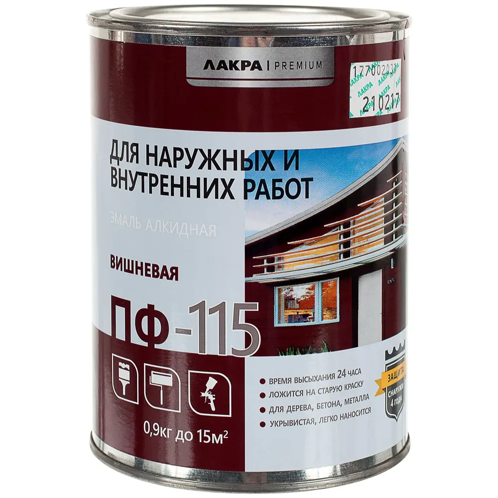 Эмаль ПФ-115 Лакра DIY цвет вишнёвый 0.9 кг 18534705 STLM-2196948  - Вид №1