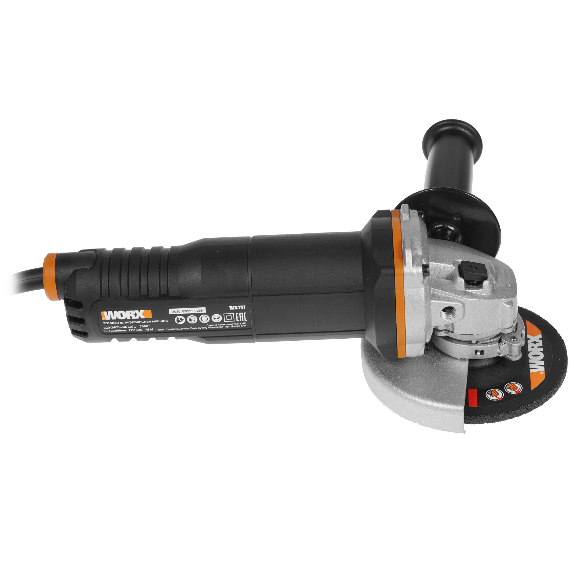 Углошлифовальная машина (УШМ) Worx WX711 8199937 STDN-0012634 - Вид №3