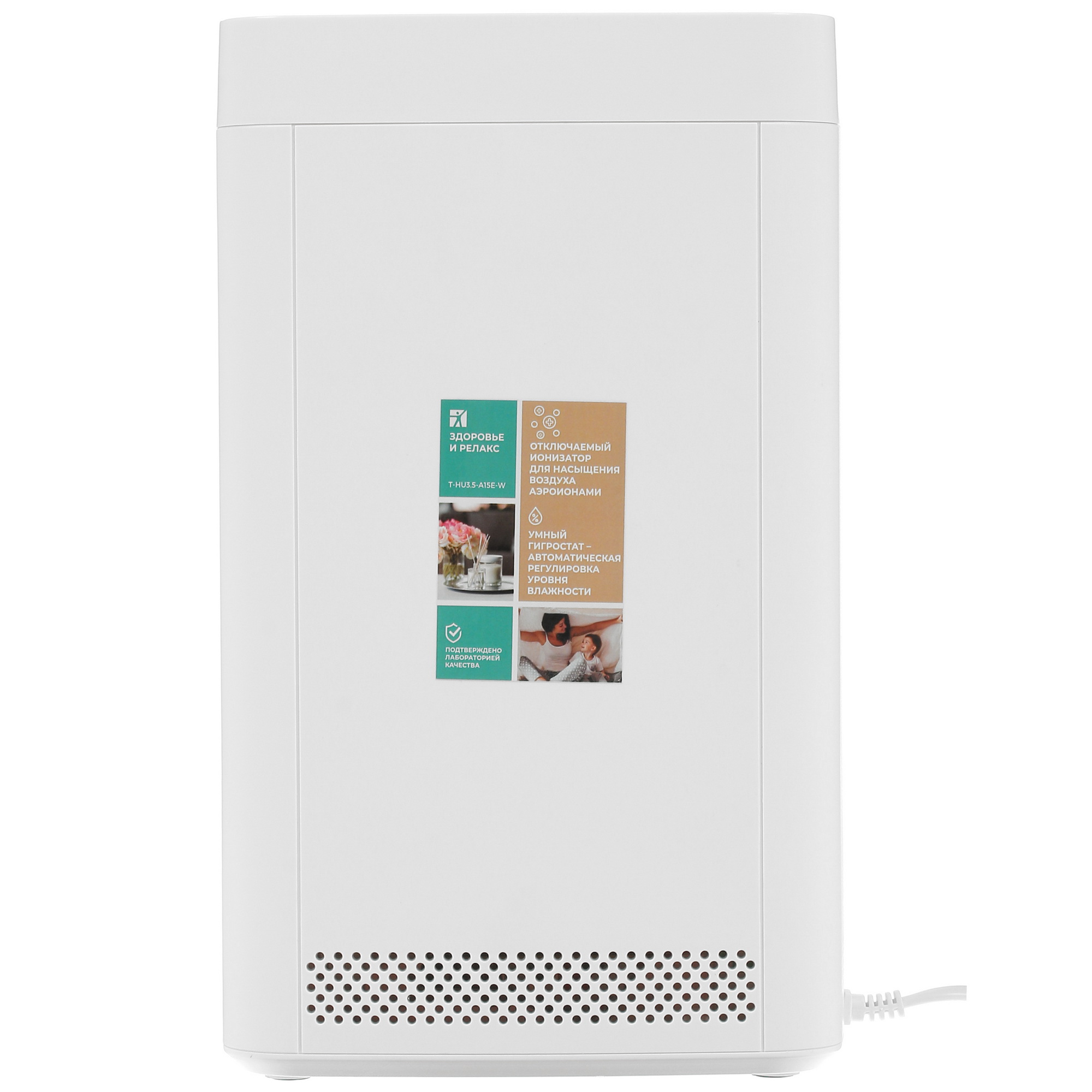 5334464 Увлажнитель воздуха Timberk T-HU3.5-A15E-W STDN-0036679 - Вид №2