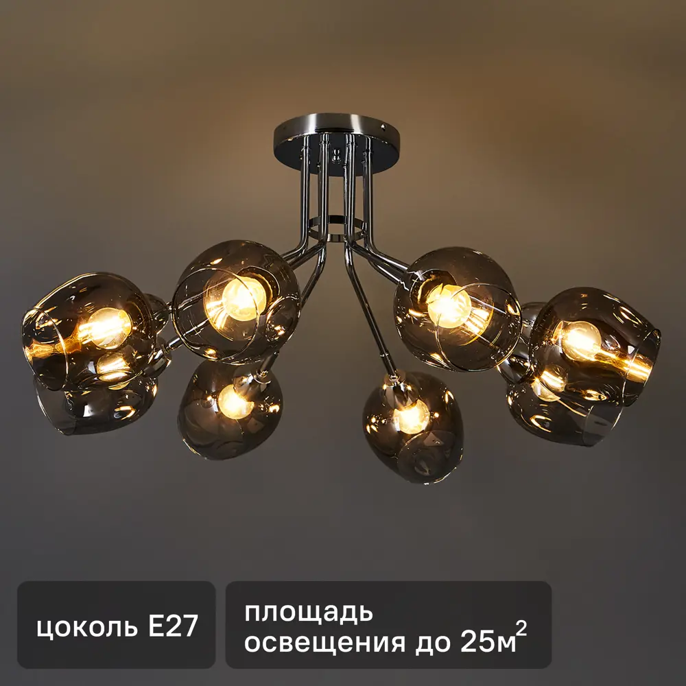 Люстра SCHAFFNER Nave - современное потолочное освещение для просторных помещений 87461511 STLM-0073934