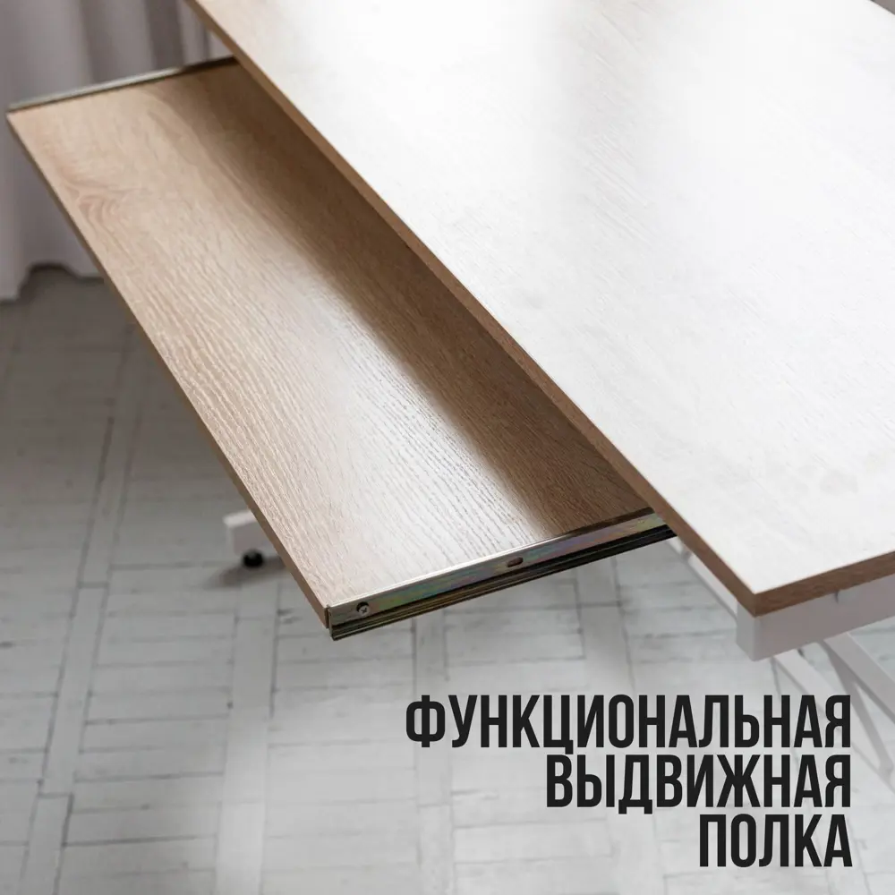 91698467 Стол Playwoods tablez 117x73x50 см Металл цвет дуб сонома/белый STLM-1077828