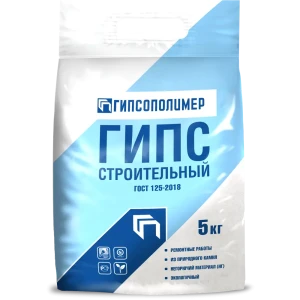 Гипс строительный 5 кг
