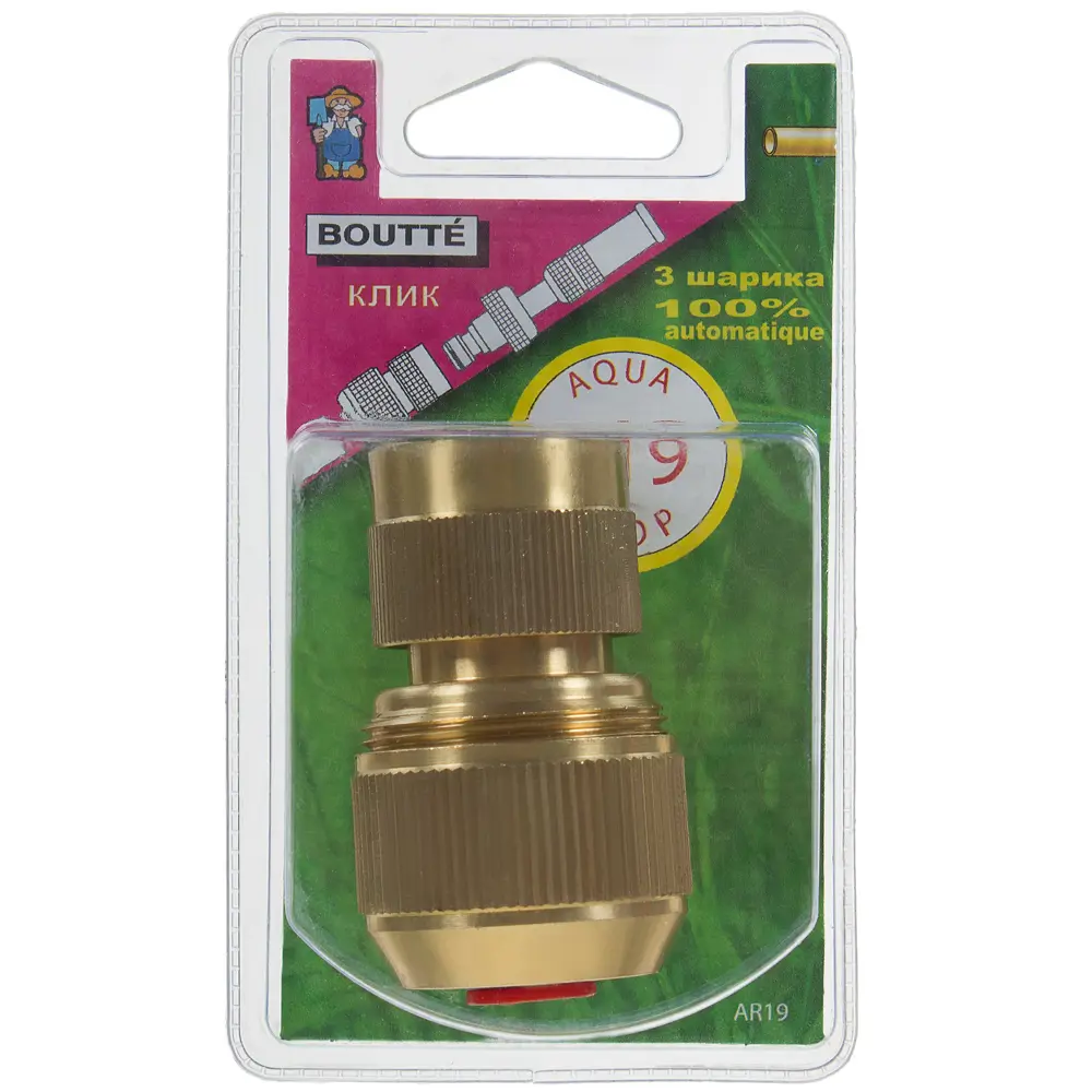 Быстросъёмный коннектор BOUTTE 3/4" с аквастопом для систем полива 15449345 STLM-0005802 - Вид №3