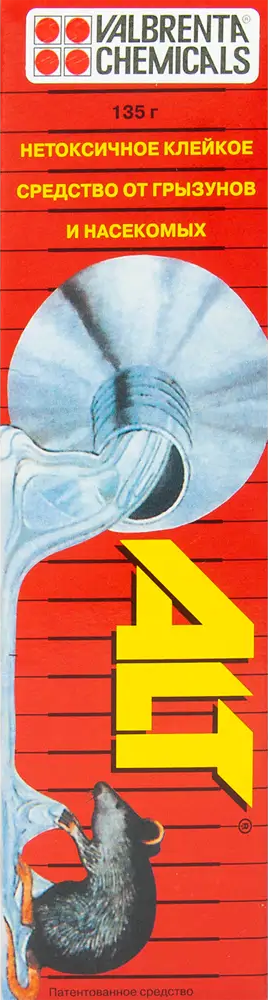 Santreyd Alt - Клей для отлова грызунов и насекомых 135 г 82976335