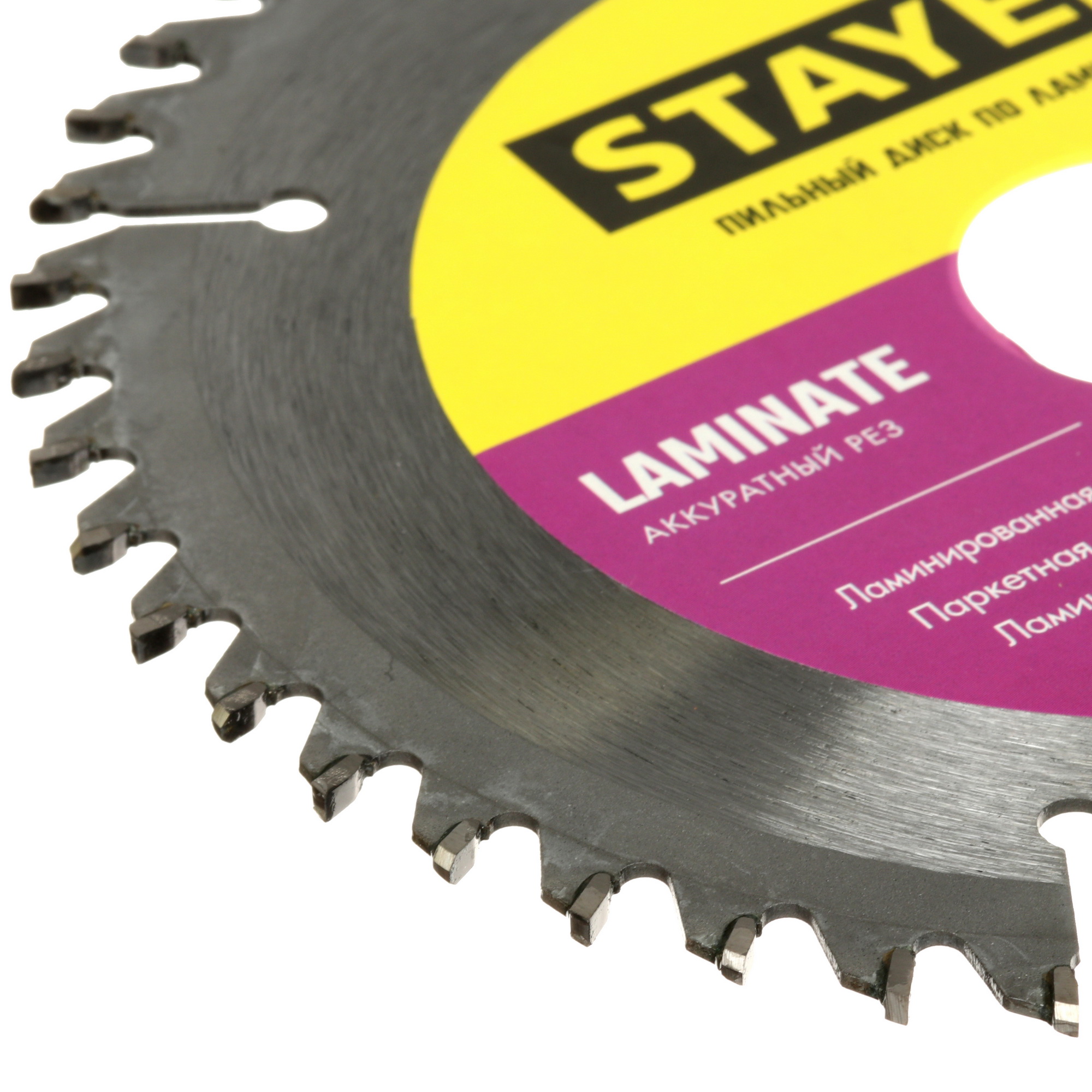 Диск пильный STAYER 3684-165-30-48_z01 9123060 STDN-0001245 - Вид №2