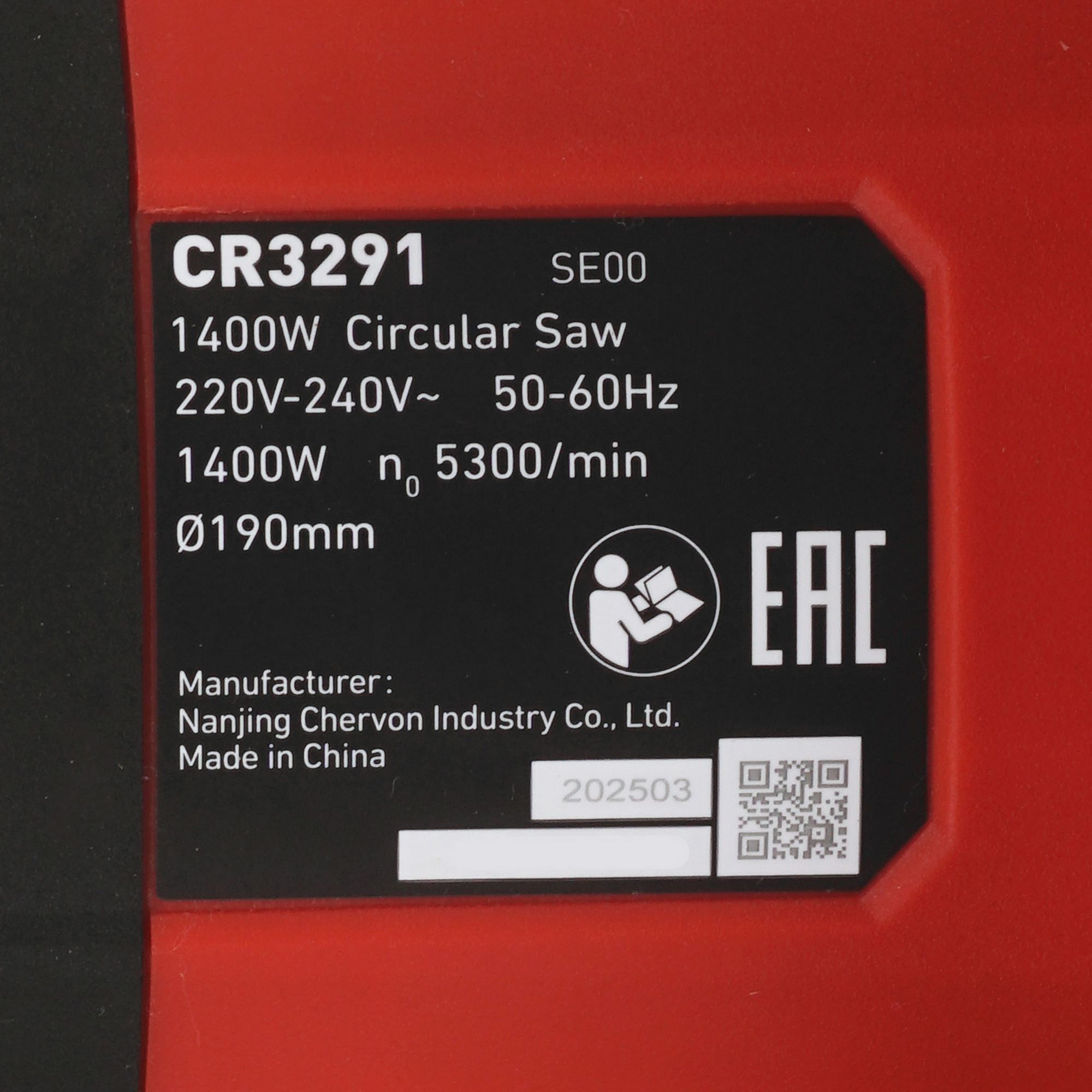 Пила дисковая SKIL CR3291 9284620 STDN-0120098 - Вид №4