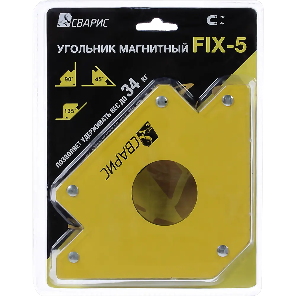 Магнитный угольник СВАРИС для точной сварки под 90° 81928394 STLM-0013979 - Вид №3
