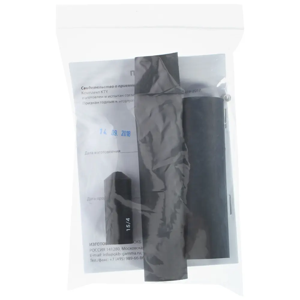 Комплект для термоусадки КСТМ для саморегулирующихся греющих кабелей 18659188 STLM-0011909 - Вид №1