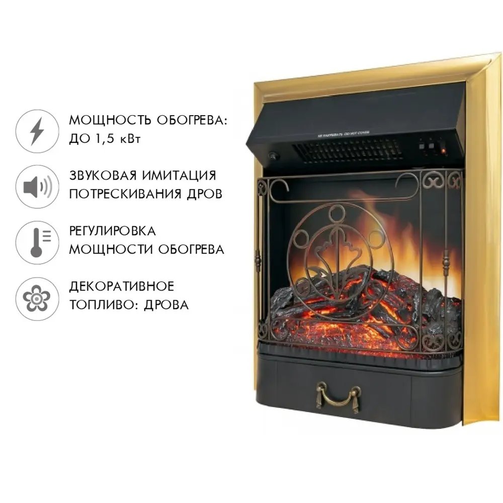Каминокомплект Royal Flame Bergen STD SFT разборный Majestic FX Brass 1.5 кВт цвет бело-черный STLM-2134369 - Вид №4