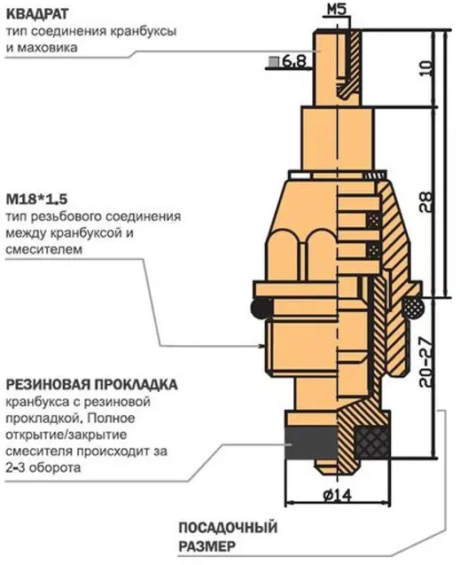 93716429 Кран-букса резиновая Melodia della vita MKP06978BL, длинная М18 квадрат 2 шт STLM-0807831