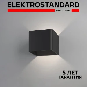 91356574 Настенный светильник светодиодный Elektrostandard Mrl led 1060 нейтральный белый свет цвет черный STLM-1508620
