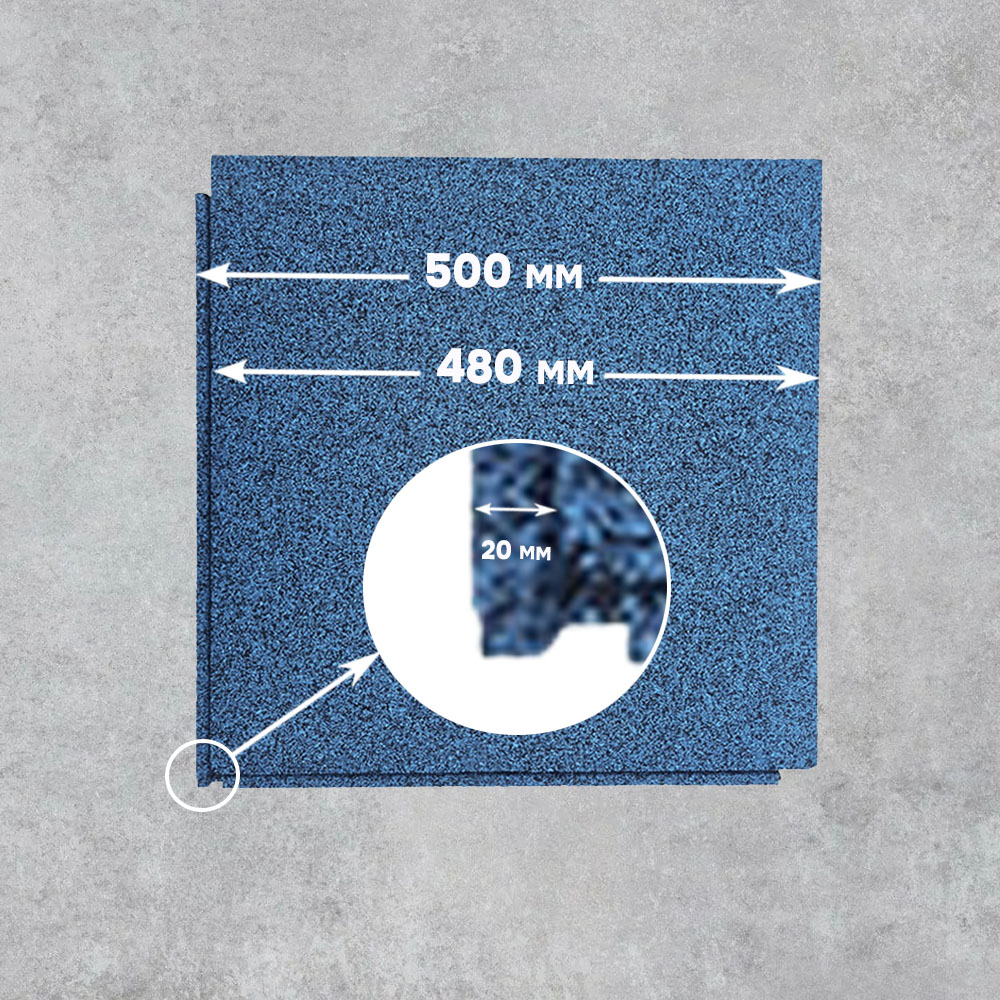 Плитка с соединением "Язык-паз" синяя. Резиновое покрытие ЭКОПРОФИТ ПСИ001 - Вид №1