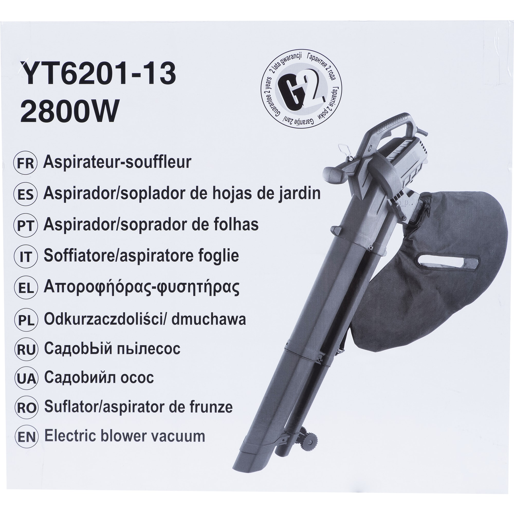 81876068 Пылесос-воздуходувка садовый электрический 2800 Вт Santreyd  - Вид №4