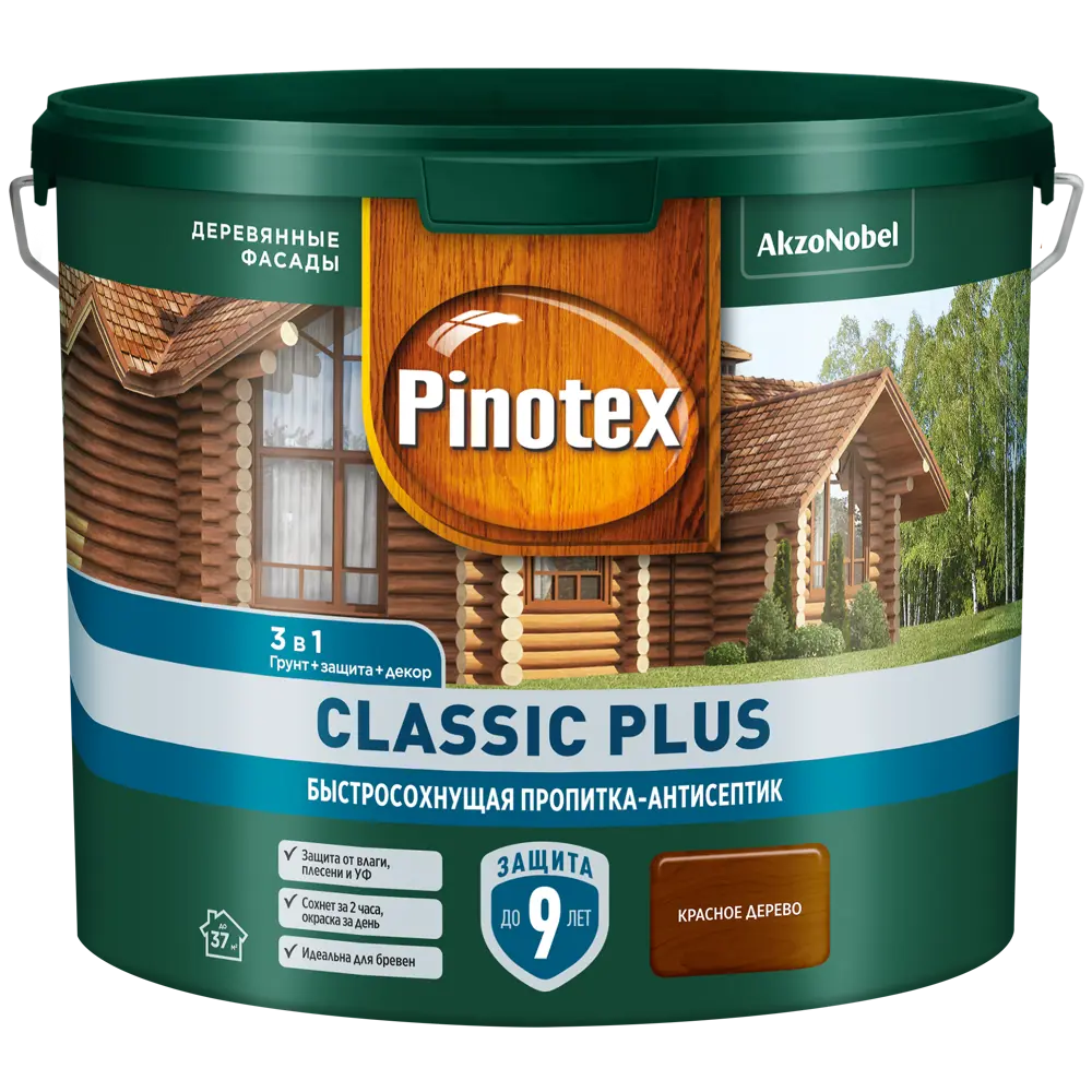 PINOTEX Classic Plus - пропитка-антисептик для древесины красное дерево 2.5 л 86544039 STLM-0069917 - Вид №1