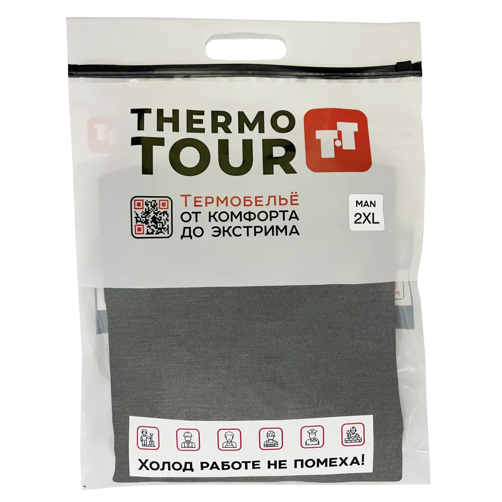 Мужской комплект термобелья THERMOTOUR М.8013 черный 2XL 89398851 Outdoor STLM-1508879 - Вид №2