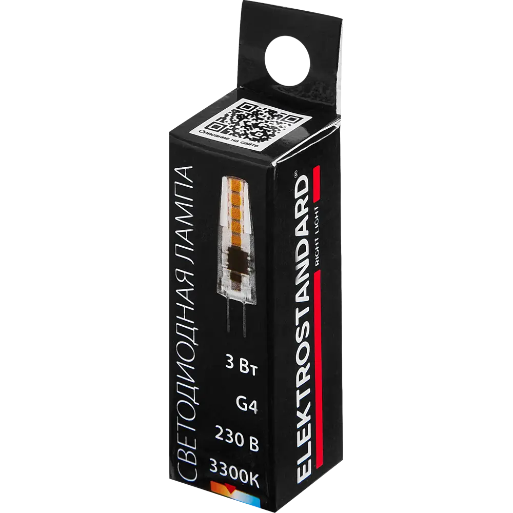 Elektrostandard G4 LED-лампа 3Вт для растений и аквариумов 86447397 STLM-0068941 - Вид №3