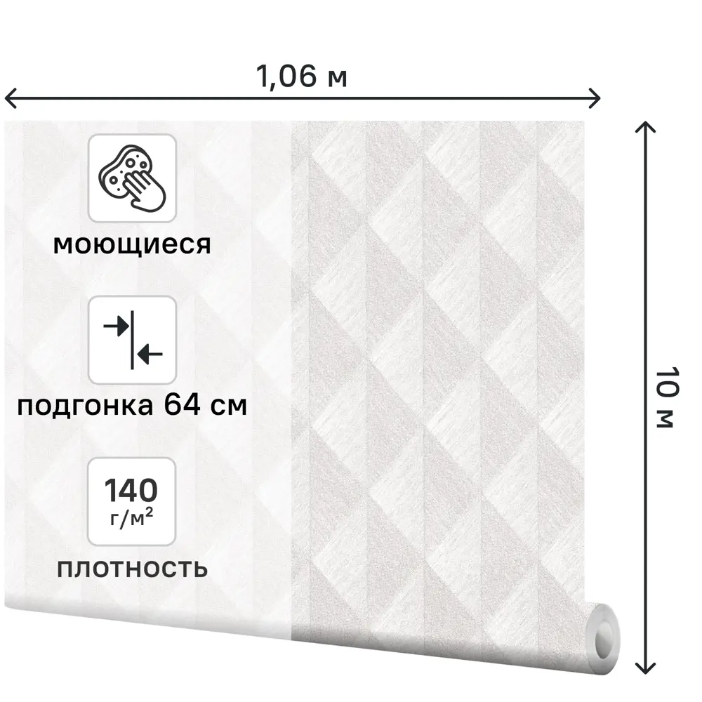Обои флизелиновые Asc Wallpaper Trio светло-бежевые 1.06 м 204262 STLM-2087337 - Вид №1