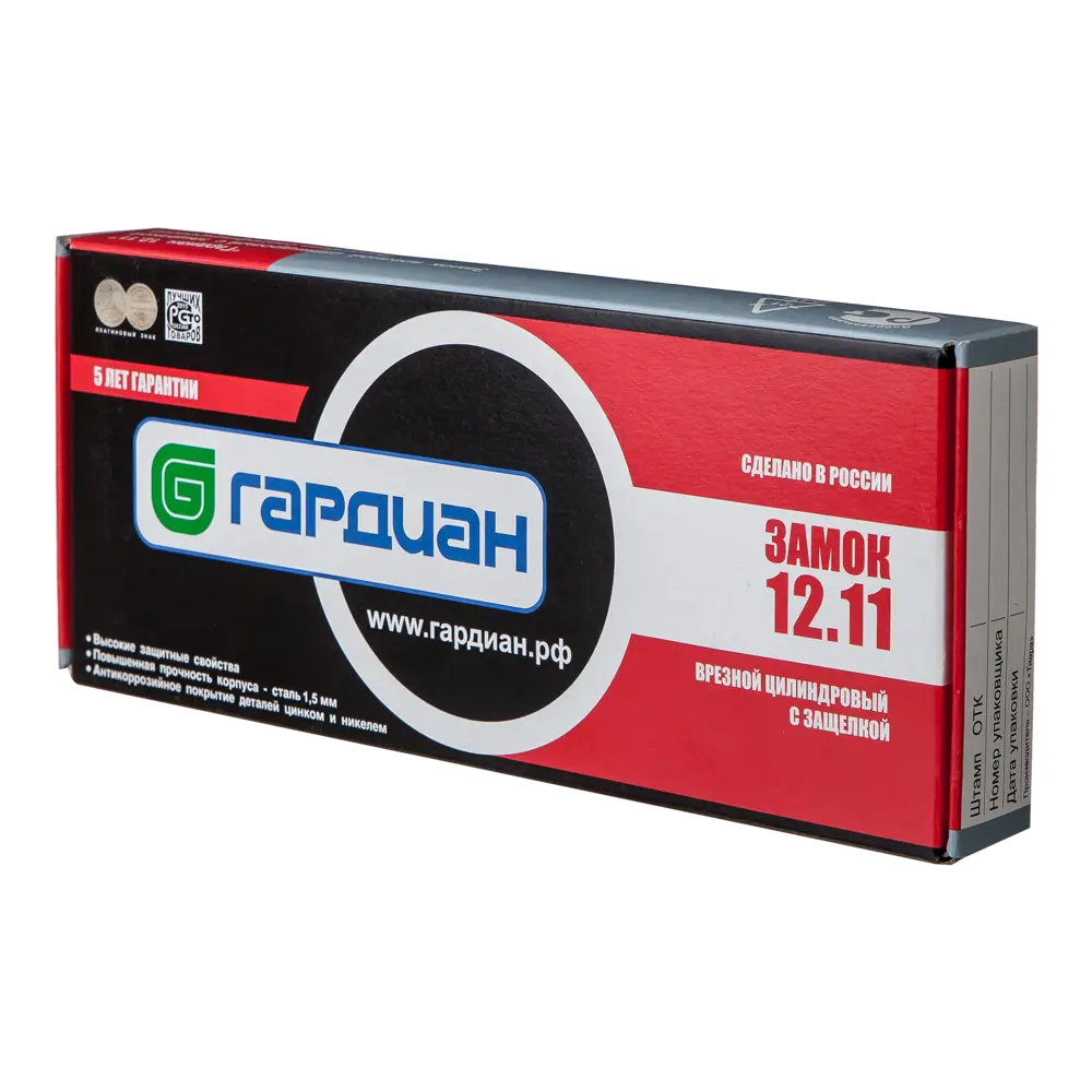 Врезной замок ГАРДИАН-1211 для входных дверей с хромированным покрытием 82391223 STLM-0026255 - Вид №3