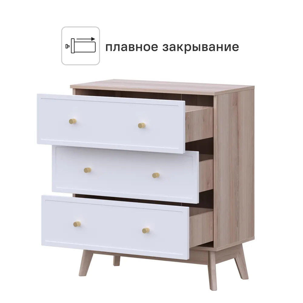 Комод KONSENSA Амьен 3 ящика 80x94x41.7 см ЛДСП цвет белый/коричневый 89448126 STLM-2066479 Лион - Вид №2