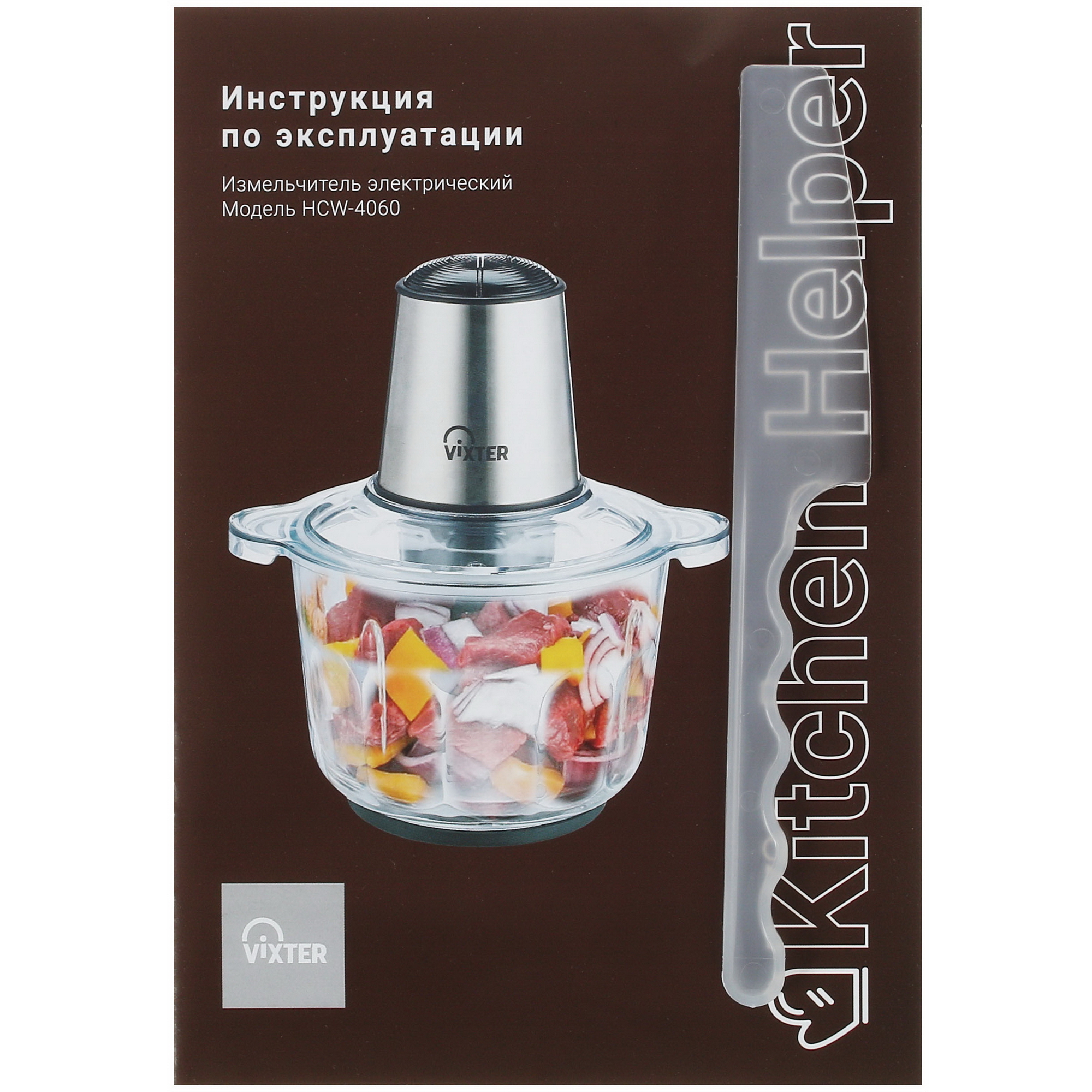 5069345 Измельчитель  VIXTER HCW-4060 серебристый STDN-0054112 - Вид №5