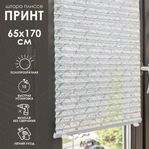 91654733 Шторы-плиссе Эскар Принт 65x170 см полиэстер белые STLM-1068484