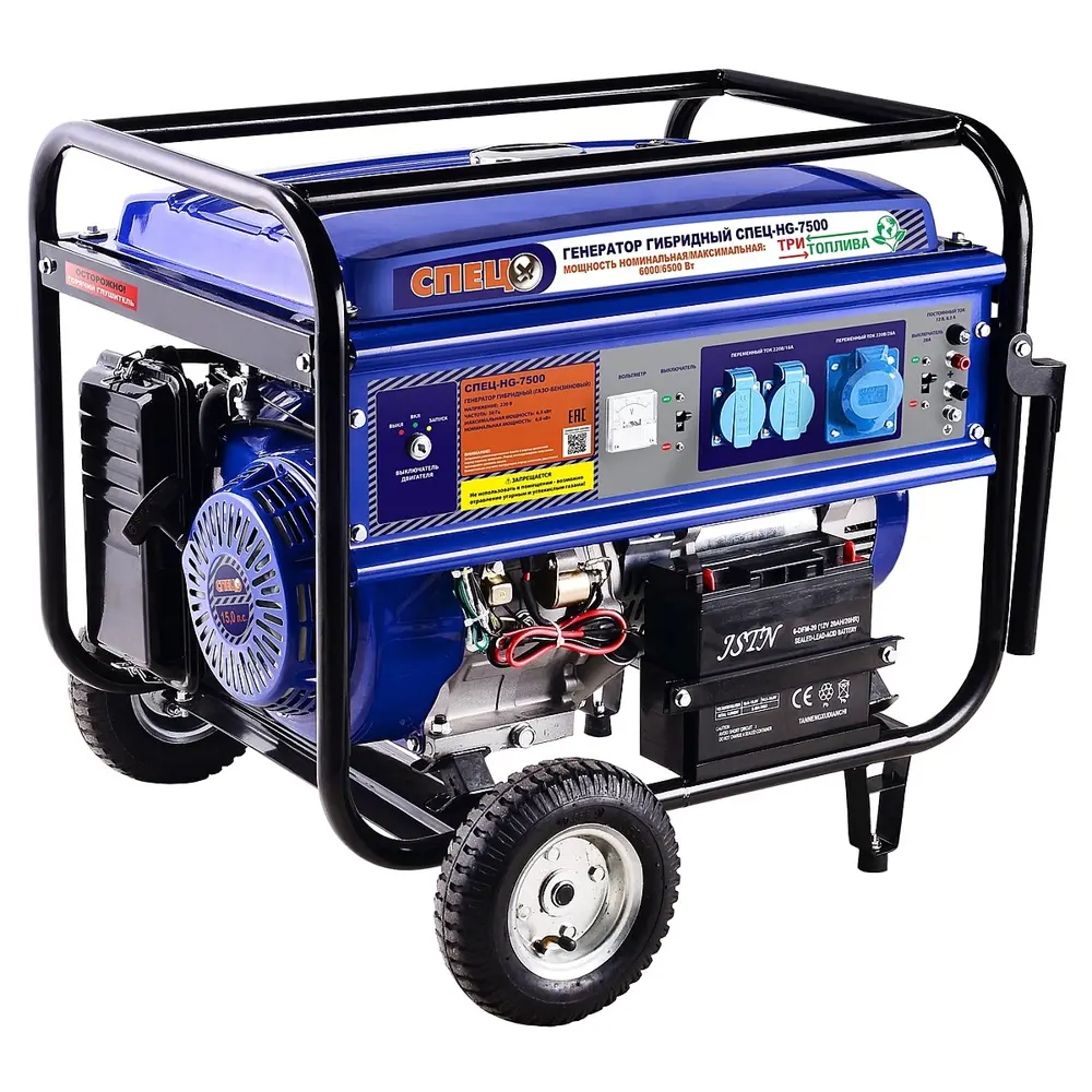 Генератор гибридный газ/бензин Спец HG-7500 6 кВт STLM-2196080