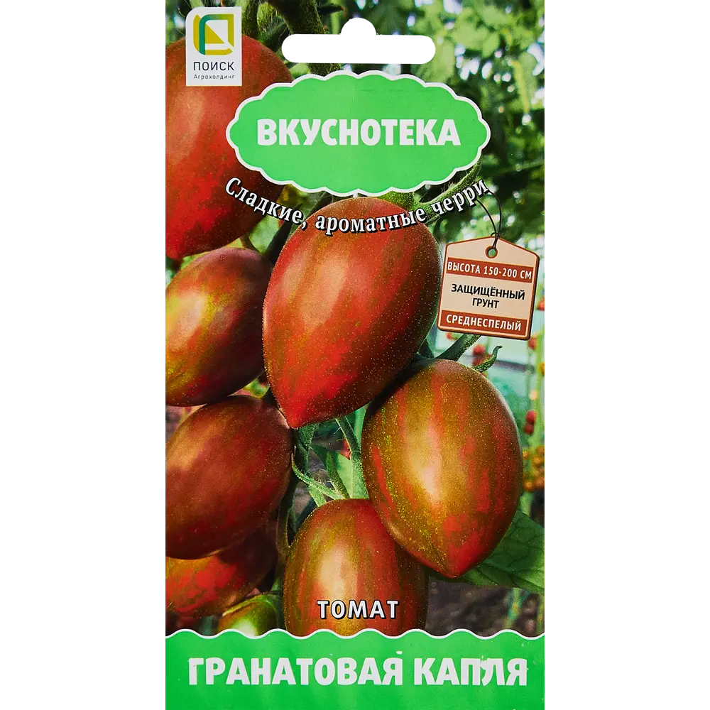 Семена овощей Поиск томат Гранатовая капля 10 шт STLM-2139337
