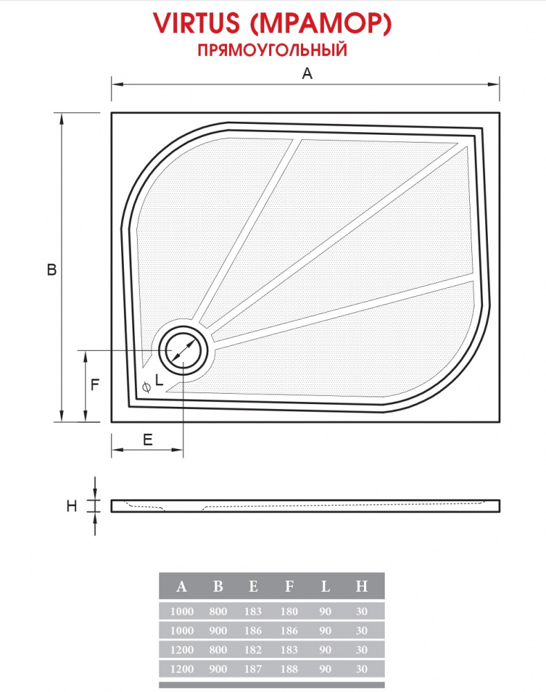 Поддон для душа ALPEN Virtus 120x90 APS0069 - Вид №3