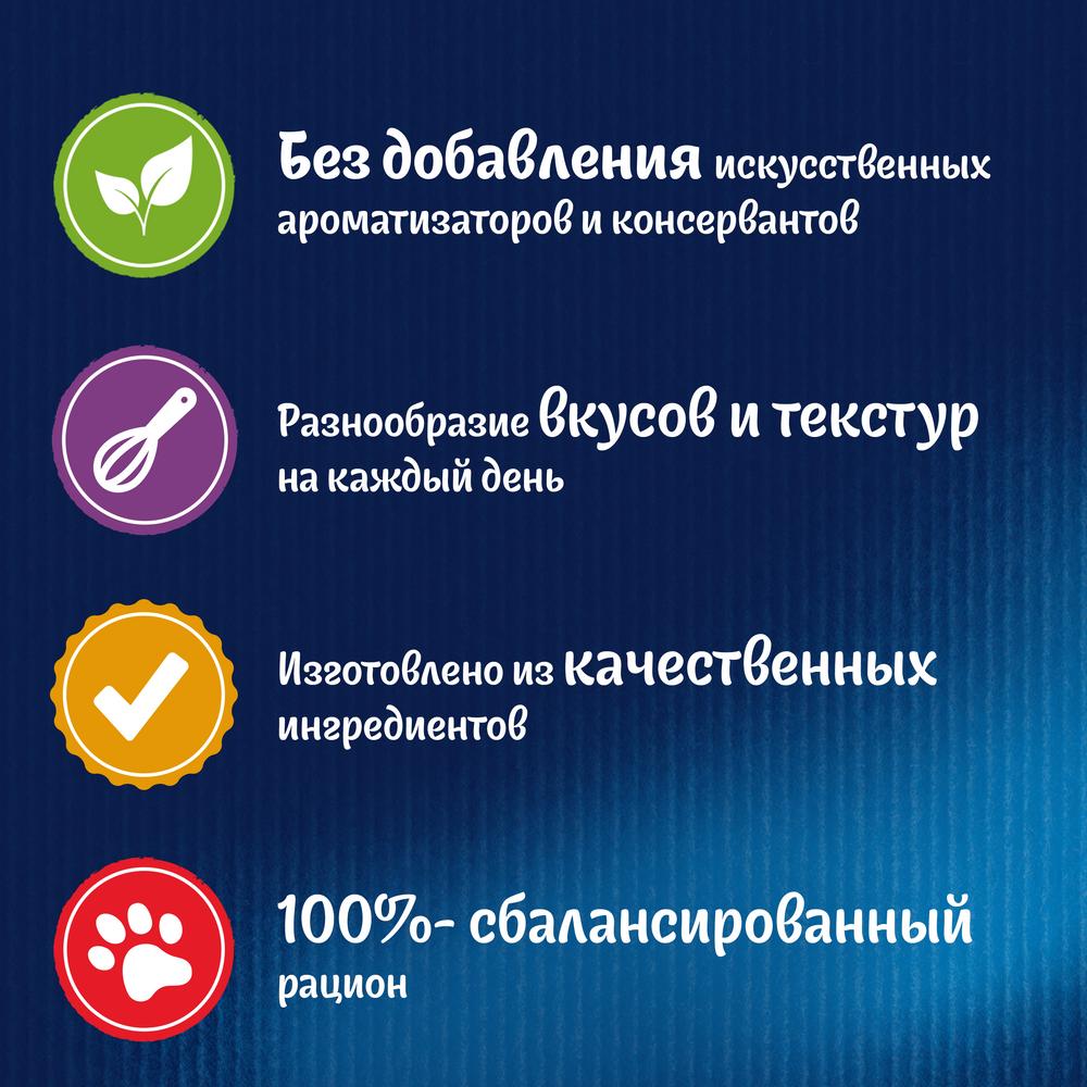 ПР0036733 Корм для кошек Аппетитные кусочки. Двойная вкуснятина с индейкой и печенью, в желе, пауч 85 г FELIX  - Вид №3