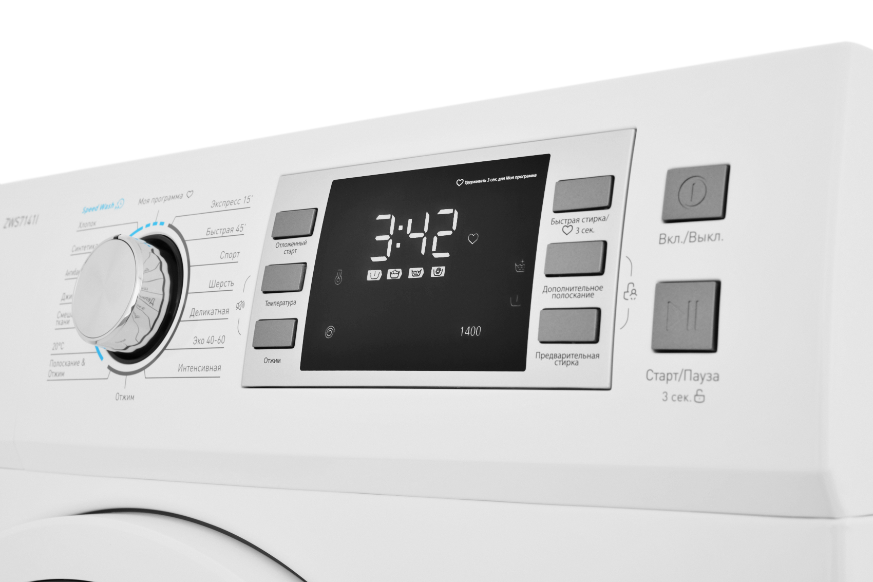 9982985 Стиральная машина ZUGEL ZWS7141I белый STDN-0062929 - Вид №2