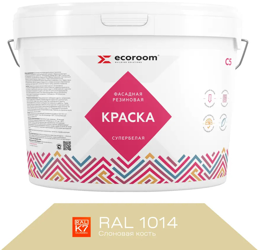 90998255 Краска резиновая фасадная ECOROOM ERC-21-1014 цвет слоновая кость 0.93 л STLM-0431833