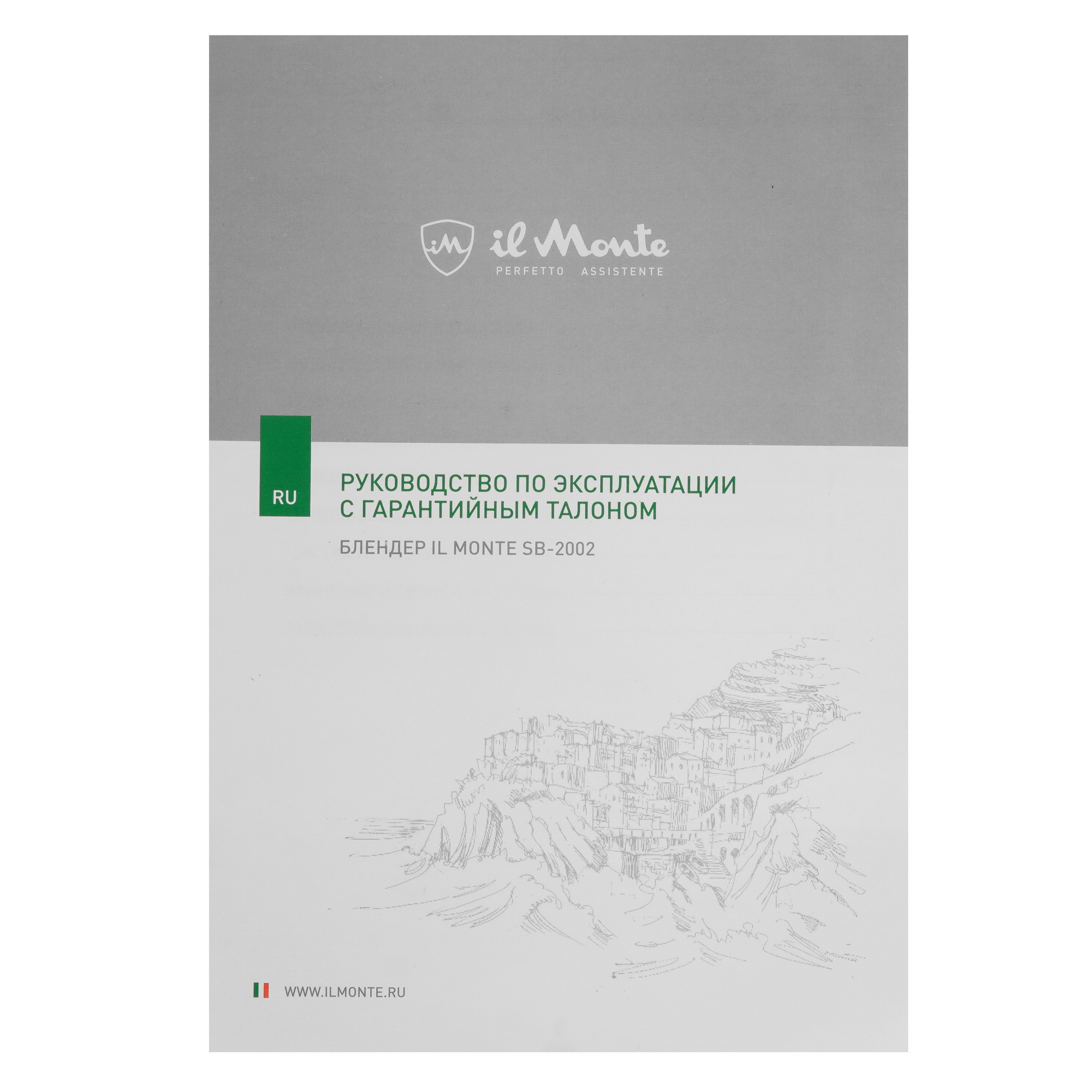 9914380 Блендер стационарный Il Monte SB-2002 IVORY белый STDN-0058973 - Вид №6